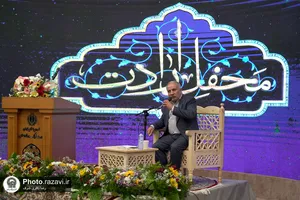 محفل ارادت