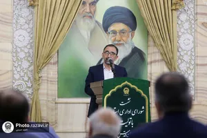 دیدار مدیران اجرایی استان با تولیت آستان قدس رضوی