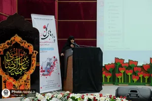 همایش تبیین جایگاه واقعی زن در عصر حاضر