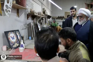 بازدید تولیت آستان قدس رضوی از کارگاه&zwnj;های تولیدی زندان مشهد