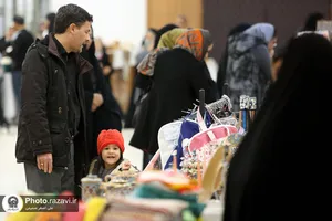 نمایشگاه سرای خاتون