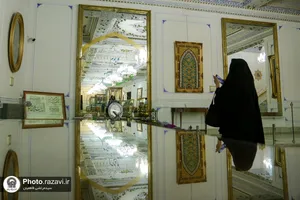 موزه قرآن و هدایای مقام معظم رهبری