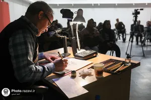 کارگاه خوشنویسی &laquo;آموزش حروف و مفردات شکسته&zwnj;نستعلیق&raquo;