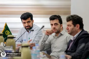 بیست و دومین نشست روابط عمومی&zwnj;های آستان قدس رضوی