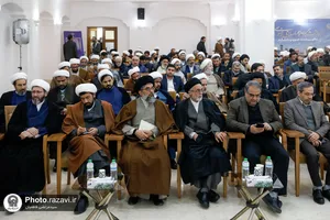 همایش فارغ التحصیلان دانشگاه علوم اسلامی رضوی