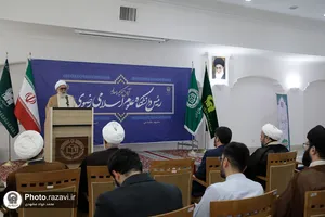 آیین تکریم و معارفه رئیس دانشگاه علوم اسلامی رضوی