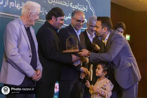 اختتامیه نخستین جشنواره هنری &laquo;گنجینه مهر&raquo;