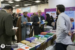 آیین افتتاحیه نمایشگاه رویداد هم افزا