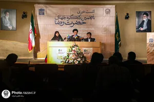 نشست خبری پنجمین کنگره جهانی حضرت رضا علیه&zwnj;السلام