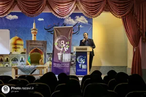 دوره تخصصی توانمندسازی مربیان تربیتی بنیاد فرهنگی رضوی