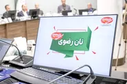 درآمد «نان» با ۸۱ درصد رشد از ۴.۴ هزار میلیارد تومان عبور کرد