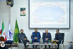 نشست &laquo;بررسی نقش مجلس و اساتید در بازسازی سرمایه اجتماعی ایران و جبهه مقاومت&raquo;