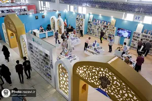 حضور آستان قدس رضوی در سی و چهارمین نمایشگاه بین&zwnj;المللی کتاب تهران - 4