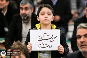 اجتماع بزرگ فعالان قرآنی در حرم مطهر رضوی