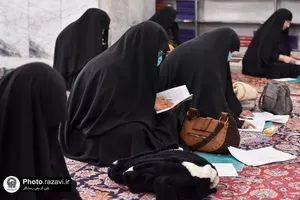 آزمون ارتقا و دانش افزایی ویژه اساتید اداره پاسخگویی حرم مطهر رضوی