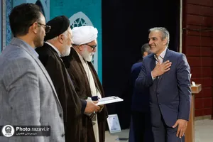 اختتامیه طرح تحفیظ رضوی