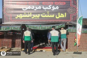 بازدید مدیر مرکز خادمیاری و کانون&zwnj;های خدمت رضوی از مواکب خدمت&zwnj;رسان در اربعین حسینی