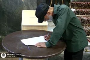 نشست تخصصی ضرورت حضور در انتخابات
