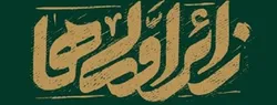 زائر اولی‌های تبریز با اشک شوق عازم مشهد شدند