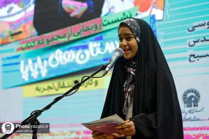 نکوداشت بانوی رنگ و قصه