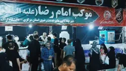 آغاز خدمت رسانی خادمیاران اراکی برای زائران اربعین/ فیلم