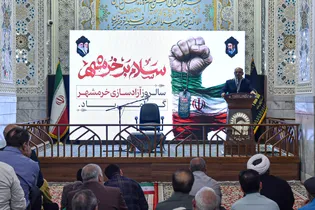 مراسم گرامیداشت سالروز آزادسازی خرمشهر و روز مقاومت دزفول