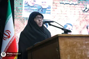 همایش &laquo;از مقاومت تا ظهور&raquo;