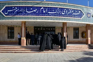 بازدید کارکنان آستان قدس رضوی از منطقه آزاد اقتصادی سرخس
