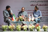 شهریور ابری؛ روایت داستانی از اشغال ایران و فروپاشی رؤیای اقتدار در شهریور ۱۳۲۰