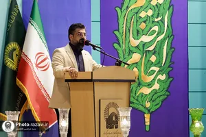 همایش مجمع جهانی حضرت علی اصغر علیه السلام در حرم مطهر رضوی