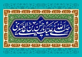 دلتنگ سامرا...