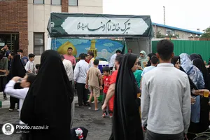جشن