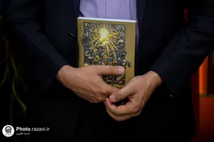 رونمایی کتاب قاف کوه سیمرغ