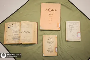 سه&zwnj;شنبه&zwnj;های علمی و فرهنگی آستان قدس رضوی