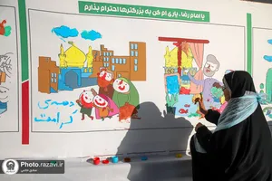 نقاشی و رنگ آمیزی کودکان جهان اسلام