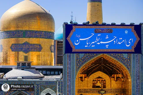 نصب لافتات ولادة الإمام الحسن العسكري (عليه السلام) في الحرم الرضوي الشريف
