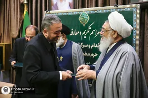 تکریم و معارفه نُظّام خدام و سرکشیک&zwnj;های کفشداری حرم مطهر رضوی