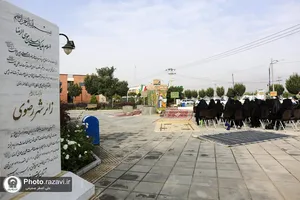 غبارروبی مزار شهید گمنام زائرشهر رضوی