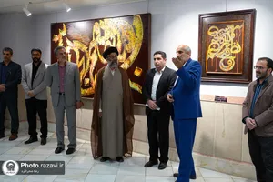 نمایشگاه نقاشی&zwnj;خط &laquo;غزه در خون&raquo;