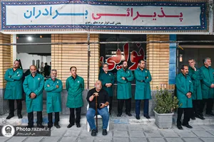 آغاز فعالیت موکب فراشان حرم مطهر رضوی
