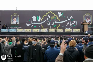 اجتماع عظیم فاطمیون در مشهد