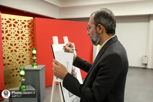 آیین رونمایی کتاب &laquo;حسین، زبانی دیگر&raquo;
