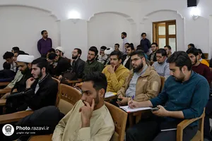 آیین آغاز سال تحصیلی دانشگاه علوم اسلامی رضوی