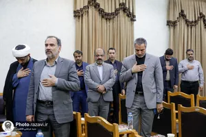سلسله جلسات آموزشی مدیران آستان قدس رضوی