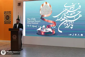 رونمایی