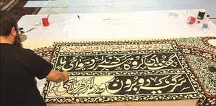 هنرهای تجسمی؛ جلوه‌گاه عشق و دلدادگی به سالار شهیدان