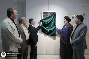 نمایشگاه عکس&zwnj;های منتخب سوگواره بین&zwnj;المللی &laquo;مهر محرم&raquo;