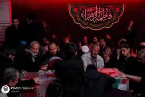عزاداری شب شهادت حضرت زهرا(سلام الله علیها) در موسسه جوانان آستان قدس رضوی