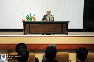 همایش از لاهور تا لاهوت