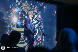 اختتامیه نخستین جشنواره هنری &laquo;گنجینه مهر&raquo;